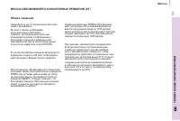 Страница 141