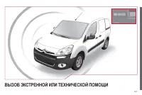 Страница 143