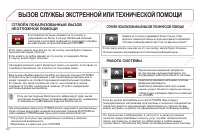 Страница 144