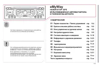 Страница 145