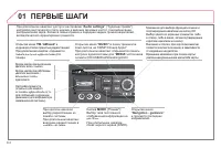 Страница 146
