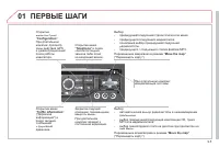 Страница 147