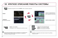 Страница 148