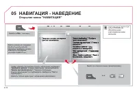 Страница 152