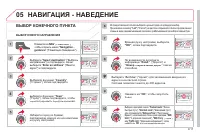 Страница 153