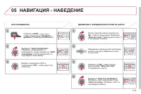 Страница 155