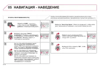 Страница 156