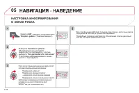 Страница 158