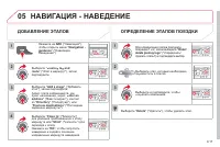 Страница 159