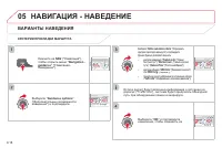 Страница 160