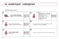 Страница 162