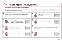 Страница 163