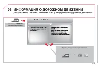 Страница 165