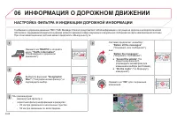 Страница 166