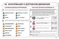 Страница 167