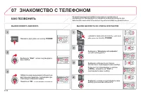 Страница 174