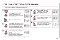 Страница 177