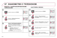 Страница 178