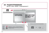 Страница 180