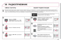 Страница 181