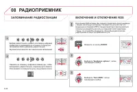 Страница 182
