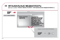 Страница 184