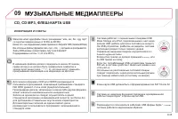 Страница 185