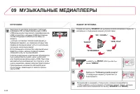 Страница 186