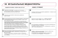 Страница 188