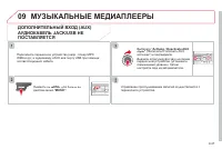 Страница 189