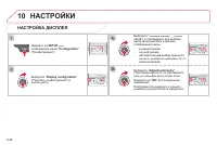 Страница 190