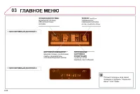 Страница 208