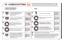 Страница 209