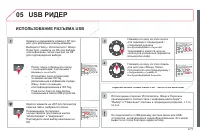 Страница 213