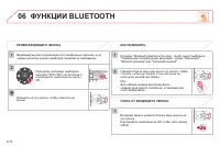 Страница 216