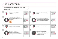 Страница 218