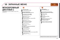 Страница 223