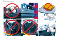 Страница 232