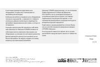 Страница 235