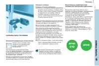 Страница 113