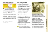 Страница 115