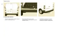 Страница 118