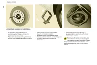 Страница 120