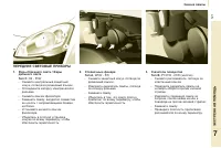 Страница 123