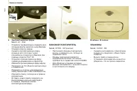 Страница 124