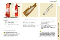 Страница 125