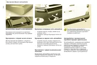 Страница 132