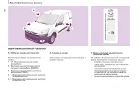 Страница 140