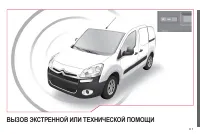 Страница 141