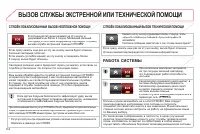 Страница 142